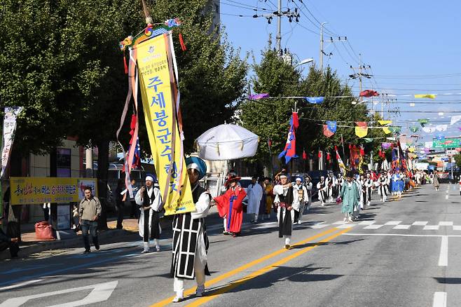 2023 풍기인삼축제는 주세붕 군수 행차 재연을 비롯해 흥을 돋우는 다양한 프로그램이 관람객을 맞이한다.