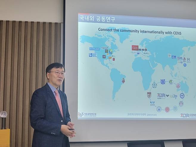 14일 서울 용산구 서울역에서 열린 과학 미디어 아카데미에서 한인식 기초과학연구원(IBS) 희귀 핵 연구단장이 발언하고 있다. 연합뉴스