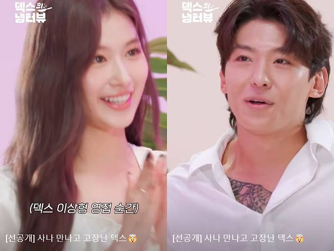 /사진=유튜브 채널 '일일칠 - 117'