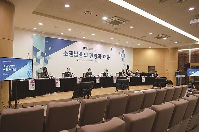 국내에는 무분별한 소권 남용을 방지할 수 있는 제재 수단이 필요하다.[사진=대법원 제공]