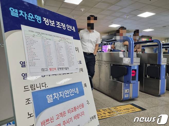 철도노조 파업 첫날인 14일 오후 경기 구리시 경의중앙선 구리역에 열차지연 안내판이 설치돼 있다. 이날 퇴근길 시민들은 열차가 지연되거나 운행이 취소되면서 큰 불편을 호소했다.2023.09.14./뉴스1 양희문 기자