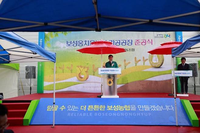 김철우 보성군수가  보성웅치올벼쌀 종합가공센터 준공 축사를 하고 있다.［사진제공=보성군］