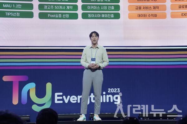 씨브이쓰리 양진호 대표