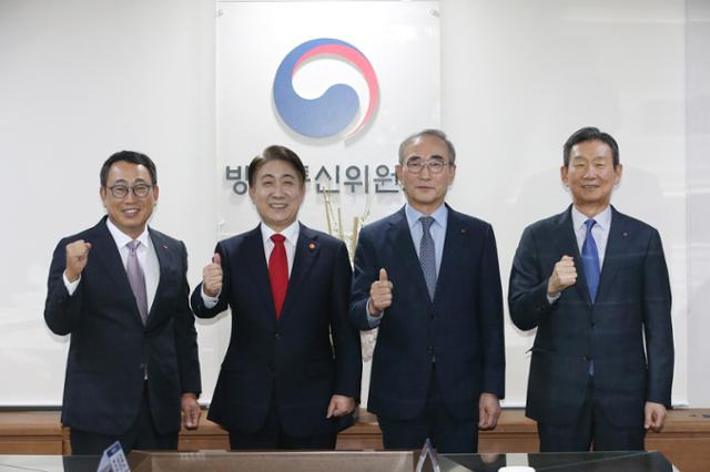 이동관 방송통신위원장이 15일 과천 정부청사에서 통신 3사 최고경영자(CEO)와 간담회를 가졌다. 왼쪽부터 유영상 SK텔레콤 사장, 이동관 위원장, 김영섭 KT 사장, 황현식 LG유플러스 사장. 방통위 제공