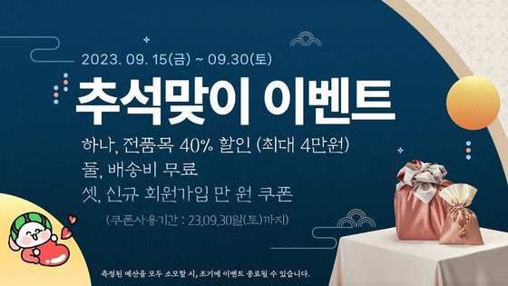 ▲사진 제공 – 함안군농업기술센터