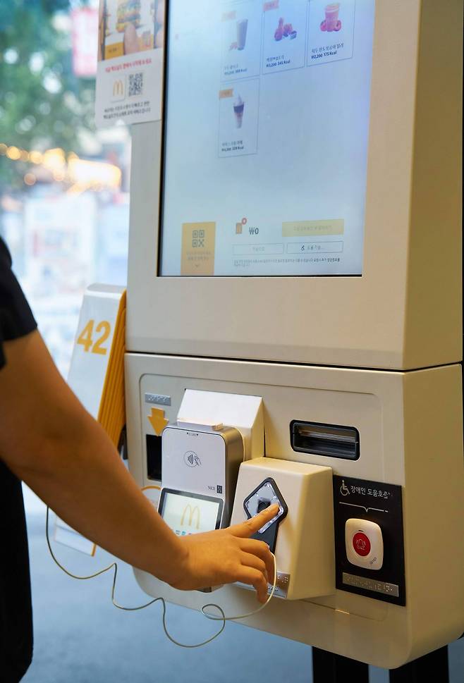 A customer uses a kiosk designed for the visually impaired at a McDonald's restaurant in Seoul. (McDonald's Korea)