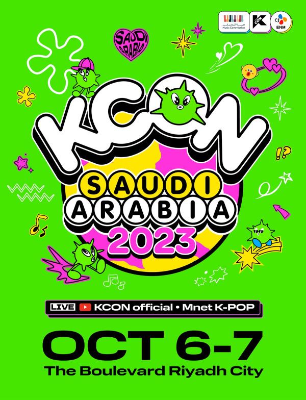 Poster of "KCON Saudi Arabia 2023" (CJ ENM)