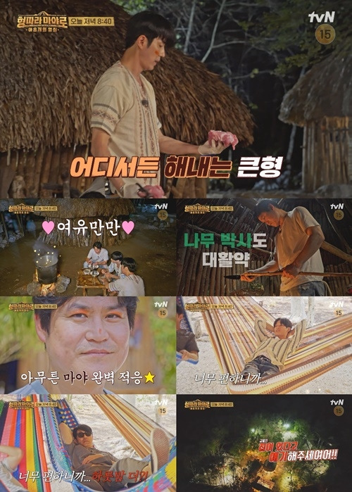 ‘형따라 마야로’ 차승원 사진=tvN ‘형따라 마야로 : 아홉 개의 열쇠’