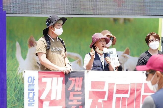 개식용을 종식하자고 사람들에게 외치던 이들. 함께 목소리를 높이던 박성수씨(왼쪽)./사진=동물보호활동가 박성수씨