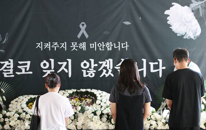 교육부와 보건복지부가 교사 전용 심리검사 도구를 만들어 정기적으로 검사를 실시하고 교사들의 마음 건강을 들여다볼 예정이다. 사진은 극단적 선택을 한 대전 초등학교 교사의 발인이 거행된 지난 9일 숨진 교사가 근무했던 학교에 마련된 분향소에 추모객들이 추모하고 있는 모습. /사진=뉴스1