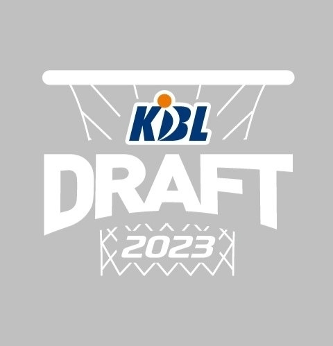 KBL 신인드래프트 페이지 오픈/KBL