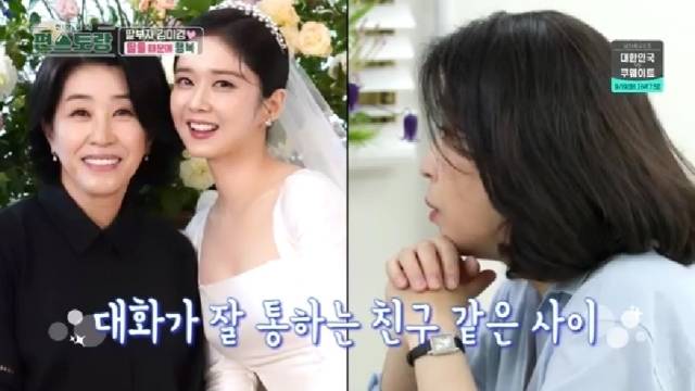 배우 명세빈과 김미경이 출연한 KBS 2TV '신상출시 편스토랑'. / KBS 2TV '신상출시 편스토랑' 방송 캡처
