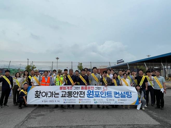 여수광양항만공사는 지난 14일 광양항 컨테이너부두 앞에서 '찾아가는 화물차 교통안전 원포인트 캠페인'을 실시했다. YGPA 제공