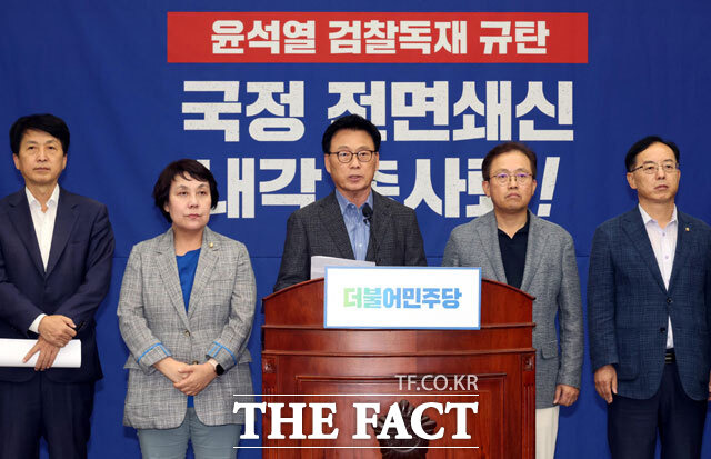 더불어민주당 박광온 원내대표가 16일 오후 서울 여의도 국회에서 비상의원총회 결의문을 낭독하고 있다. /공동취재사진