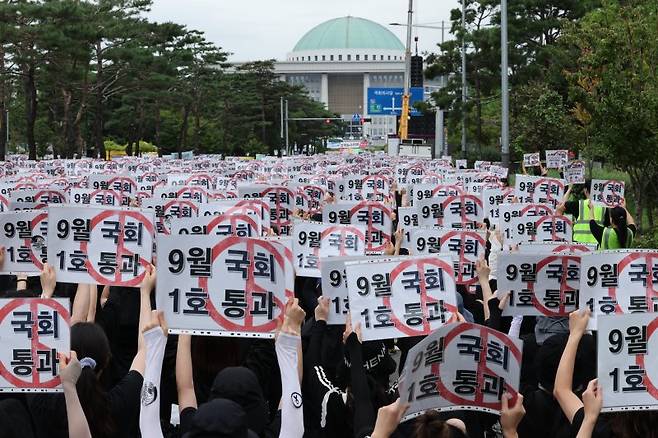 전국 교사들이 16일 오후 서울 여의도 국회의사당 앞에서 열린 '9.16 공교육 회복을 위한 국회 입법 촉구 집회'에서 국회를 향해 교권 회복을 촉구하는 구호를 외치고 있다. /사진=뉴스1