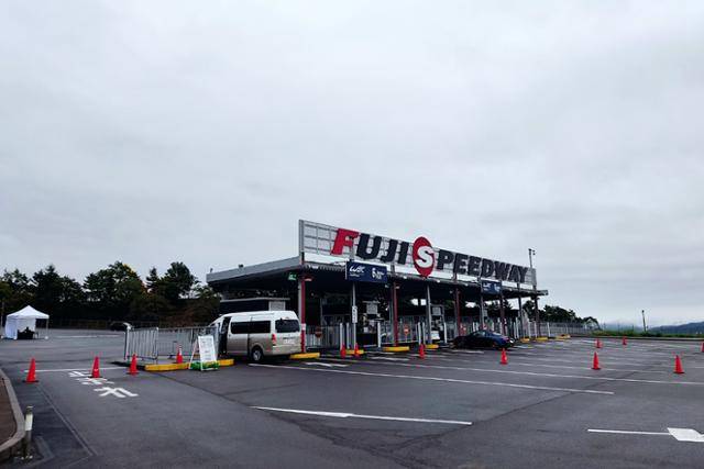 후지 스피드웨이 서문