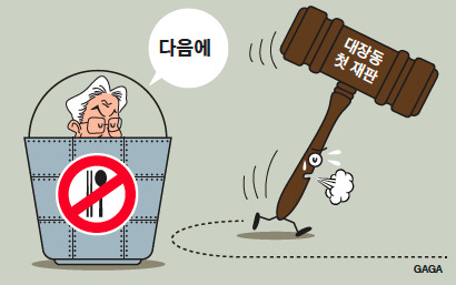 단식 여파