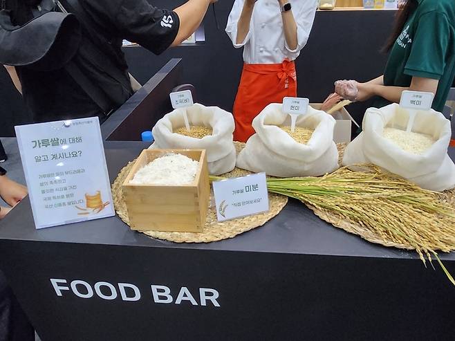 15일 전북 익산 하림 퍼스트키친에서 열린 ‘NS 푸드페스타 2023 in 익산’ 행사장에 전시된 가루쌀.[사진=김현정 기자]