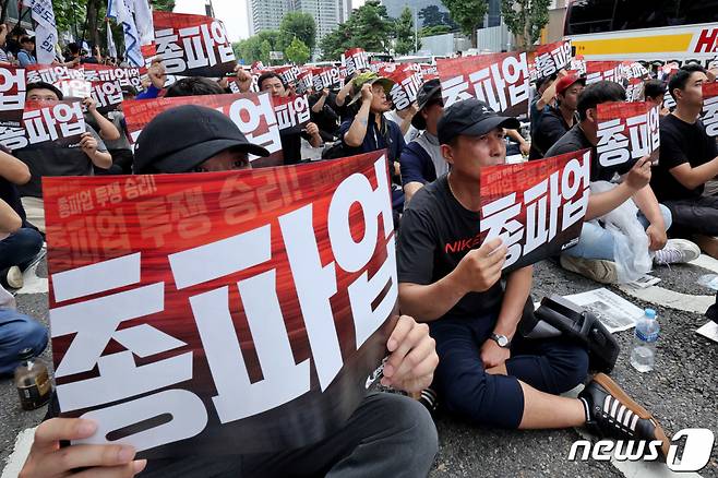 (서울=뉴스1) 장수영 기자 = 전국철도노조 조합원들이 16일 오후 서울 용산구 남영역 앞 대로에서 열린 총파업 승리 결의대회에서 구호를 외치고 있다. 2023 9.16/뉴스1  Copyright (C) 뉴스1. All rights reserved. 무단 전재 및 재배포 금지.