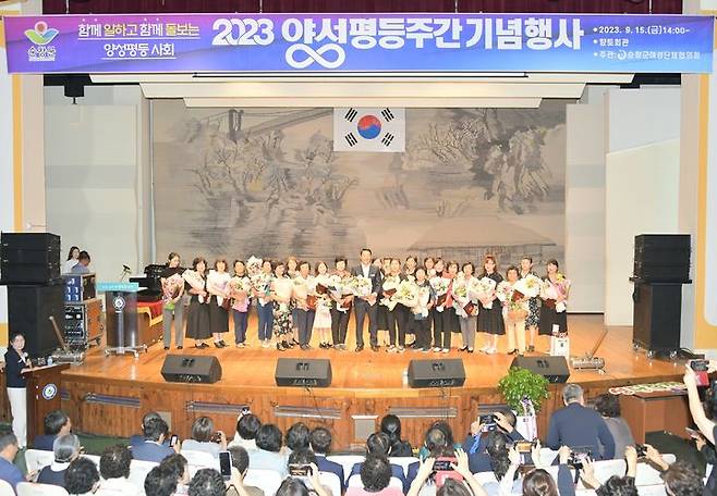 15일 순창읍 향토회관에서 열린 '2023 양성평등주간 기념행사, 최영일 군수와 양성평등 유공 표창장 수상자들이 기념사진을 찍고 있다. *재판매 및 DB 금지