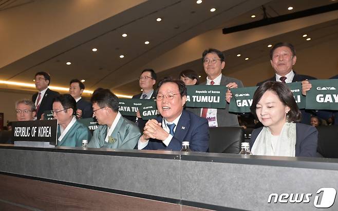 박완수 경남지사(앞줄 오른쪽에서 두번째)가 17일 사우디아라비아 리야드에서 열린 제45차 유네스코 세계유산위원회 회의에서 가야고분군 세계문화유산 등재 결정을 기다리고 있다.(경남도 제공)