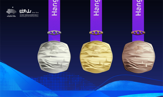 2022 항저우 아시안게임 메달 '후산' / 2022 항저우 아시안게임 홈페이지 캡처
