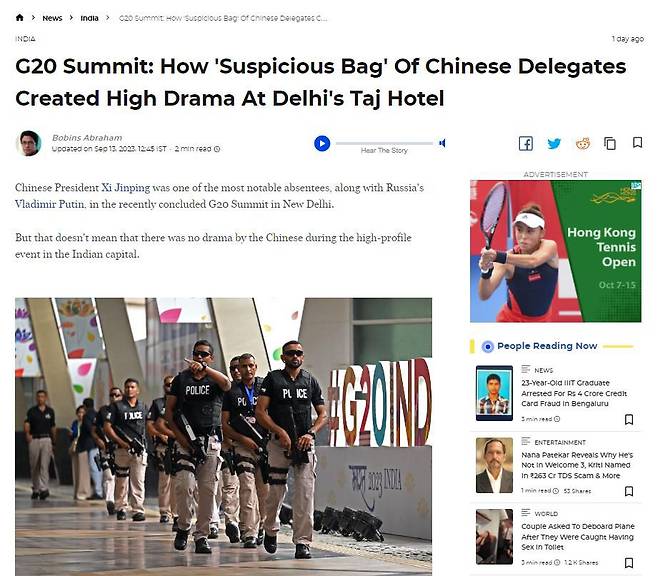 G20 정상회의 중국 대표단이 숙소에 도·감청 의혹 장비를 반입하려다 실패했다는 소식을 전한 9월13일 인디아 타임스 기사. /인디아 타임스