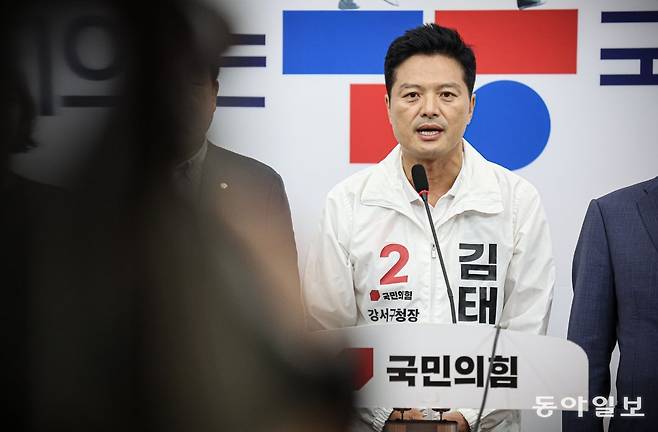 17일 김태우 전 강서구청장이 최종후보로 당선된 이후 소감을 밝히고 있다. 박형기 기자 oneshot@donga.com