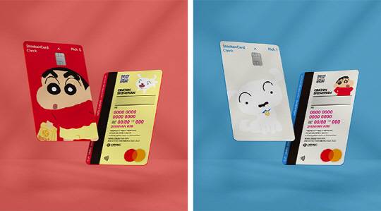 '신한카드 Pick E 체크'(왼쪽), '신한카드 Pick I 체크'. 신한카드 제공.