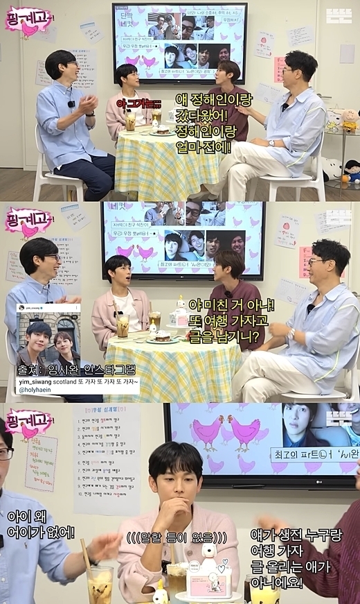 Singer and broadcaster Kwang Hee (real name Hwang Kwanghee and 35) publicly apologized to actor Jung Hae In (35).Kwang-hee left a lengthy comment on a photo taken by Jung Hae In with singer and actress Siwan (34) on the 16th, beginning with, Jung Hae In, hello. Siwan! Im Kwang-hee, a friend broadcaster.Nice to meet you!It is said that it is said that it is said that it is said that Greetings and greetings.So have a good day today, he said.Gwang-hee and Siwan are best friends who are members of the same empires children. The two appeared together on the web show Excuse High on the YouTube channel Floating released on the 16th and showed off their lips by talking to comedians Yoo Jae-seok (51) and Ji Seok-jin (57).At this time, while talking about whether he could go on a trip together, Kwang-hee pointed to Siwan and said, He went with Jung Hae In. There is no real thing. I went with Jung Hae In.He is not the one who writes to travel with someone who is alive. However, in this process, Jung Hae In, who does not have a single face, is called Jung Hae In.Jung Hae In responded directly to Kwang Hees comment and said, Hello!Ive heard a lot about Siwan! He said, Ill see you in time with Siwan! Jung Hae In and Siwans Travel was done through JTBC Learning Travel. Jung Hae In and Im Siwan! It was a reality program that traveled all over Scotland.He is also 88 years old with two people.On the other hand, Jung Hae In recently released the Netflix series D.P. He came back to Ahn Jun-ho in Season 2 and was loved by viewers all over the world.