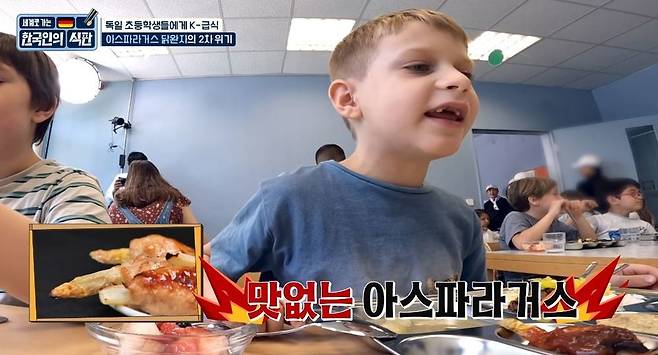 사진=JTBC ‘한국인의 식판’ 캡처