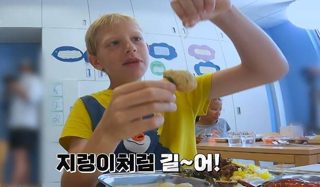 JTBC ‘한국인의 식판’ 캡처