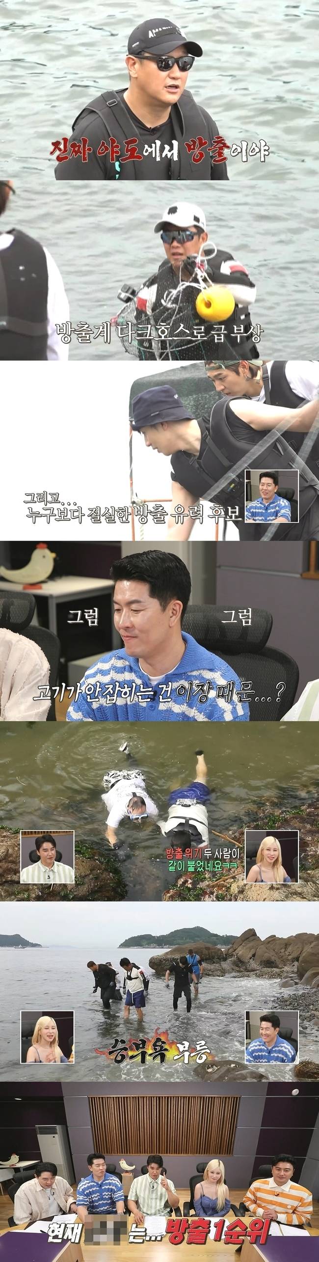 MBC ‘안다행’ 제공