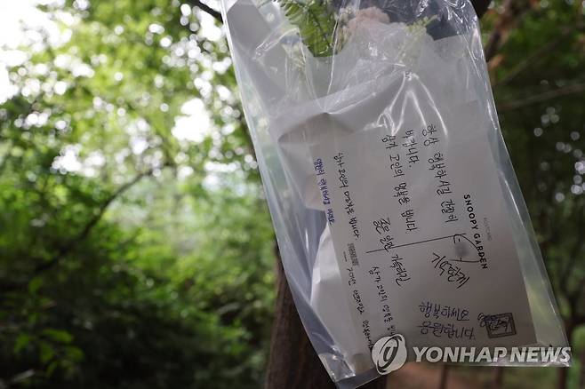 고인 명복을 빌며 [연합뉴스 자료사진]