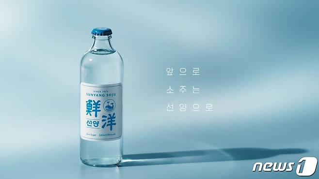 소주 ‘선양’의 TV 광고 장면.(맥키스컴퍼니 제공)/뉴스1