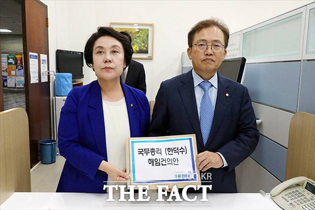 민주당, 한덕수 국무총리 해임건의안 제출.