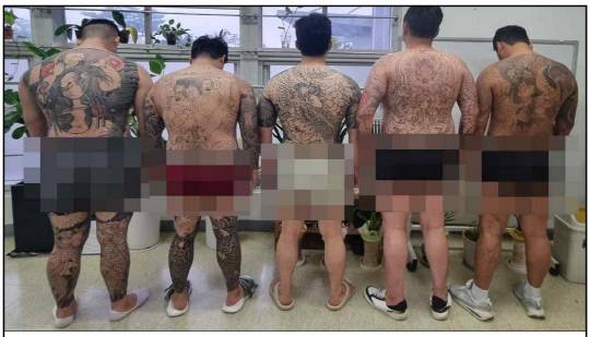 압수영장 집행해 확보한 전국회 조직원 문신 사진. 사진=충남경찰청 제공