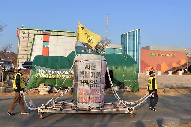 매주 월요일 아침 ‘상여 시위’를 하는 월성원전인접지역이주대책위원회. 2021년 3월께 모습. 이상범 울산환경운동연합 사무처장 제공