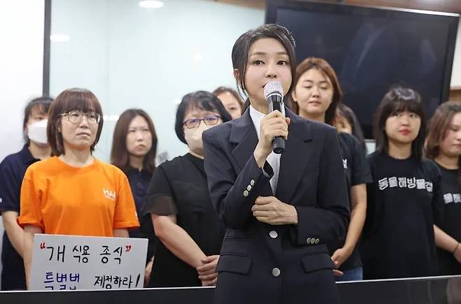 First lady Kim Keon-hee speaks at a press conference calling for the end of dog meat at the Korea Press Center in Jung-gu, Seoul on August 30. Yonhap News