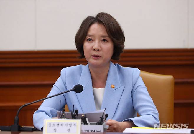 [서울=뉴시스] 배훈식 기자 = 이영 중소벤처기업부 장관이 18일 오전 서울 종로구 정부서울청사에서 열린 비상경제장관회의 겸 수출투자대책회의에 참석해 발언하고 있다. 2023.09.18. dahora83@newsis.com