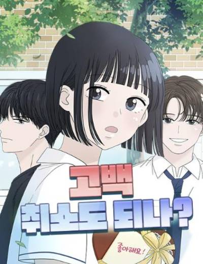 네이버웹툰 갈무리