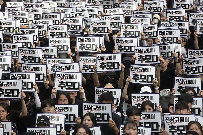 9월4일 서울 여의도 국회 앞에서 ‘공교육 멈춤의 날-서이초 교사 49재 추모 집회’가 열렸다.ⓒ시사IN 이명익