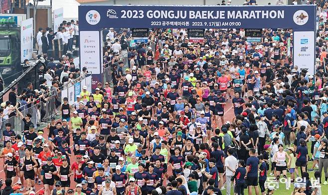 ‘2023 공주백제마라톤’ 참가자들이 17일 충남 공주시 공주시민운동장에서 힘차게 출발하고 있다. 완연한 초가을 날씨 속에 열린 
이번 대회에는 8000여명이 참가해 700년 백제의 숨결을 만끽하며 달렸다. 공주백제마라톤은 가을 마라톤 시즌의 출발을 알리는 
대회다. 공주 l 이한결 동아일보 기자 always@donga.com