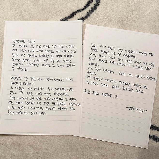 ITZY 공식 사회관계망서비스(SNS)