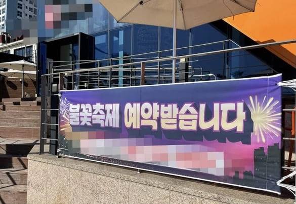 온라인 커뮤니티