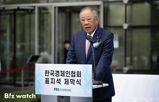 류진 한국경제인협회 회장이 19일 오전 서울 여의도 FKI타워에서 열린 한국경제인협회 출범 기념 표지석 제막식 행사에 참석해 인사말을 하고 있다./사진=이명근 기자 qwe123@