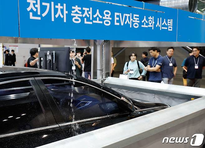대한민국 안전산업박람회를 찾은 관람객들이 필슨(FILTSON)의 전기차 충전소용 EV자동 소화 시스템에 대한 설명을 듣고 있다. 2023.9.13/뉴스1 ⓒ News1 안은나 기자