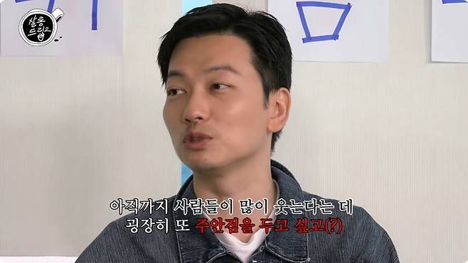 출처 | 유튜브 ‘TEO 테오’