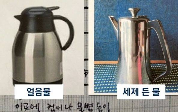 ⓒJTBC