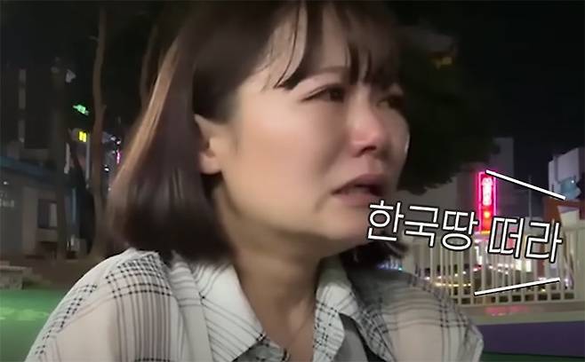 50대 남성에게 욕설을 듣는 유이뿅. 유이뿅YUIPYON 유튜브 캡처